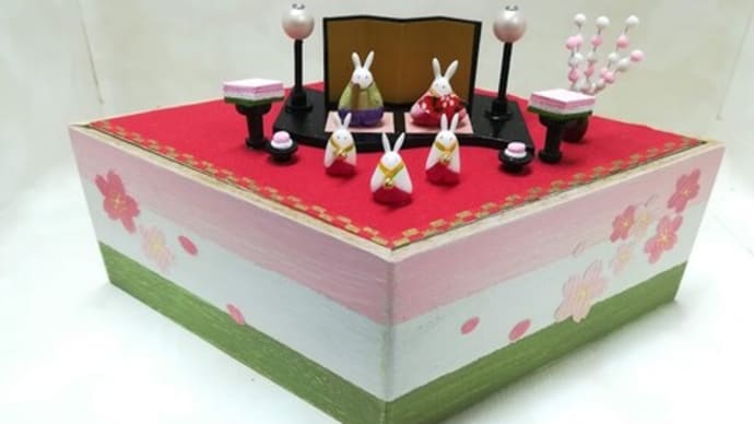 うさぎびな　おひなさま　1