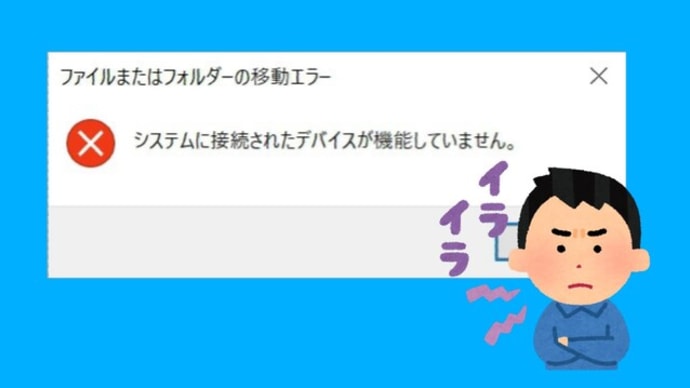 動画編集後記「ピンチ!動画作成」