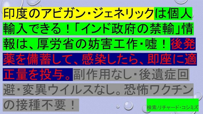 2021.3.31rktwitcast新型コロナウイルス戦争266動画を公開します。