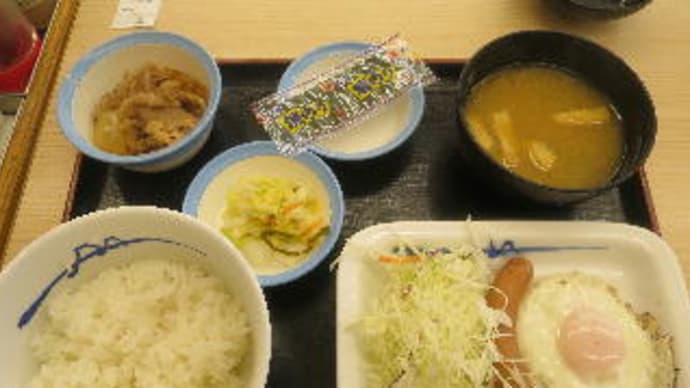 朝食の定番，松屋のソーセージエッグ