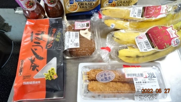 常食