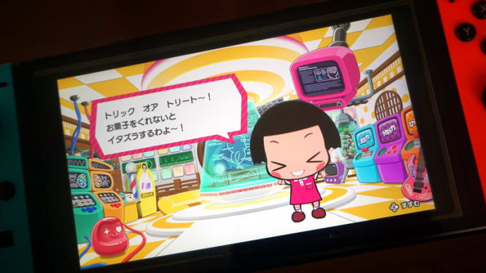 今月も免許皆伝!