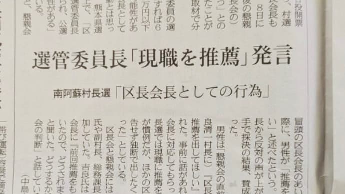 あ~ぁ