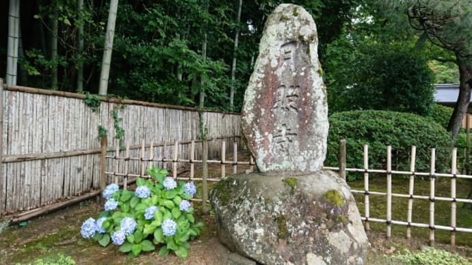 月照寺に参拝その1@2020年7月7日~10日神仏参りパワー頂きましょうタビin松江