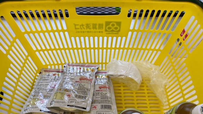 夕食の買い出しは少し早めにダブルヘッダー