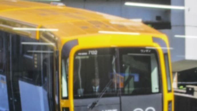 広島・新交通システム「アストラムライン」が新型車両7000系を投入!なかなかカッコいいです 開業して30年!
