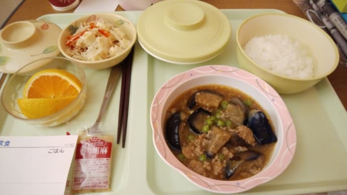 手術当日 手術後