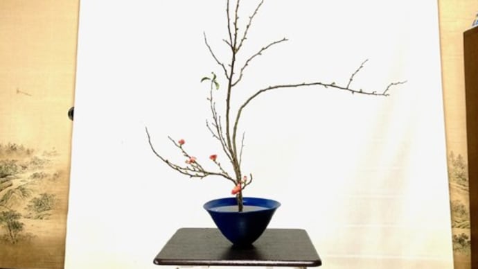 生花・一種生・左体・・ボケの木を使って・・高さ・長さが難しい