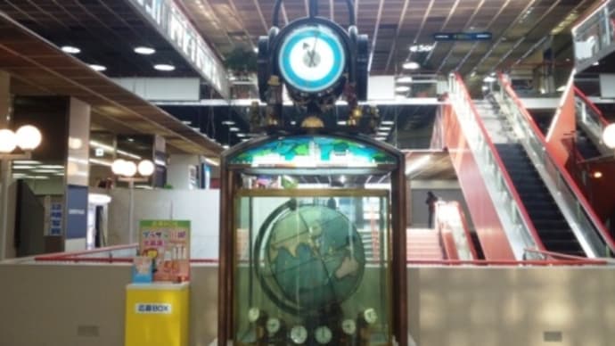神戸サンセンタープラザ