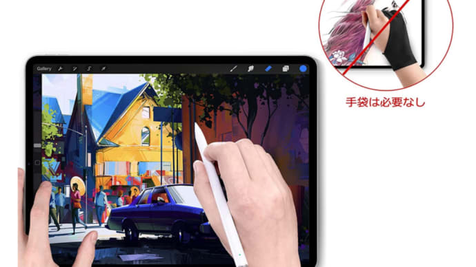 急ぎ!超激安!iPadペンシル スタイラスペンがわずか千円ぐらい