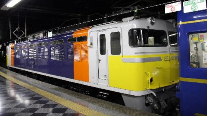 「甲種回送2008」リフレッシュ休暇北海道一周の旅10.
