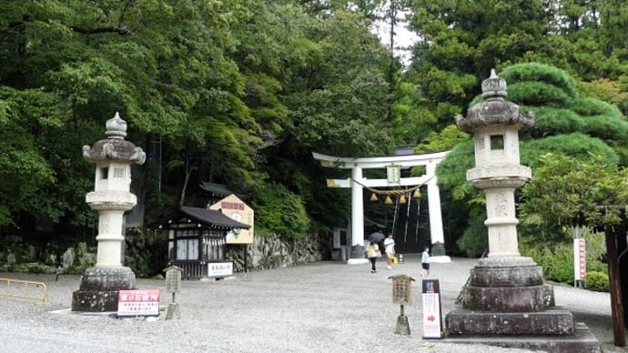 #8761 秩父三社 寳登山神社