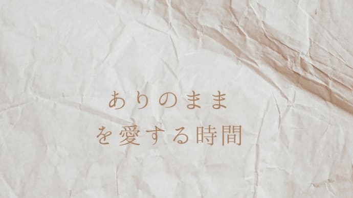 やさしい眼差し