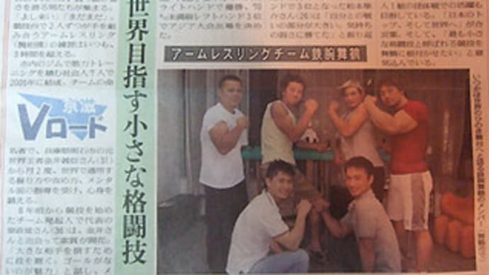 嶋七の社員は、ムキムキマン。