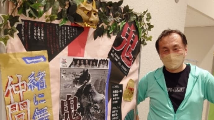 初日開幕ー!