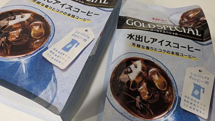 UCCゴールドスペシャルコーヒーバッグ 水出しアイスコーヒー