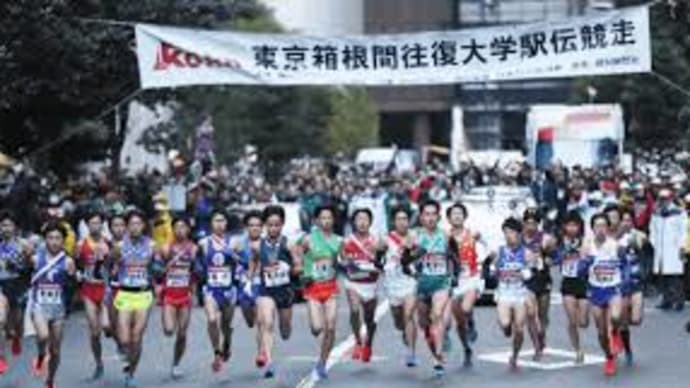 首都圏では正月の2,3日は箱根駅伝が終わらないと人が動かない(笑)