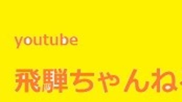 LIVE 🌏 国会中継 厚生労働委員会（2021/04/09）