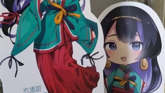 土筆を見つける。キャラクター(衣通姫)のパネル