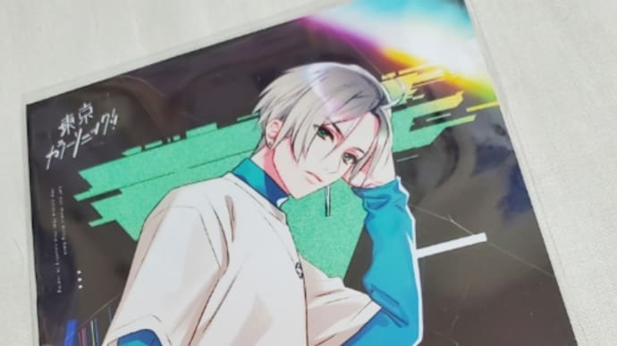 2021.07.20.久しぶりのアニメイト🎶