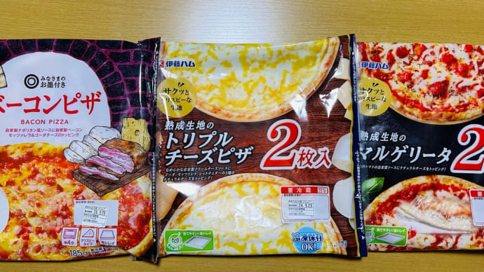 チートデイ→市販の冷蔵ピザ🍕に野菜🥑🍅とチーズ🧀を足して😋👍