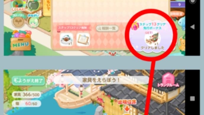 Gooブログ Goo Blog ハッシュタグ ピグライフで釣り Gooブログ Goo Blog ハッシュタグ ピグライフで釣り