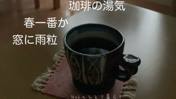 佳きと思えば全て吉
