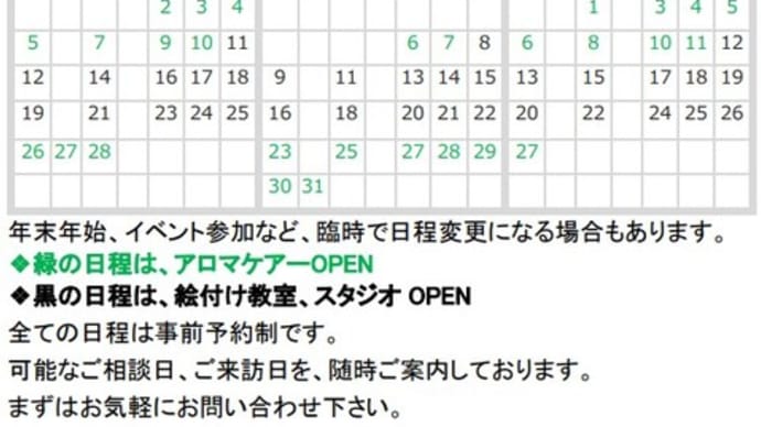 更新：期間限定OPEN～家を楽しむ、器に遊ぶ～ : Piattoscana Tokyo 2020.12 - 2022.2