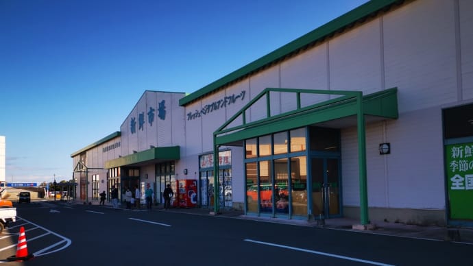 松葉がにを買いに2021(日吉津新鮮市場編)