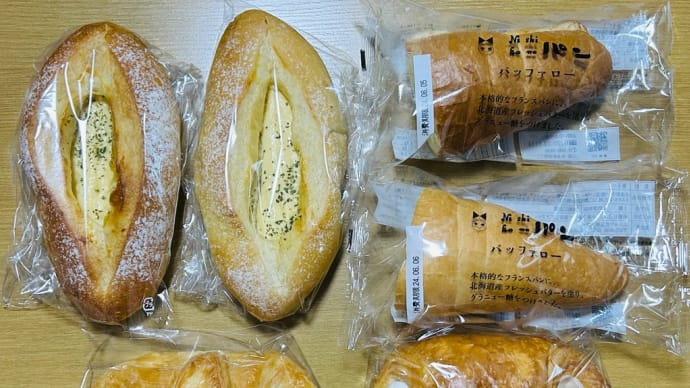 菓子パン大好き→イオンの焼きたてパン2種類(ちゃんとデニッシュだった)バッファローはUP済み(o^^o)