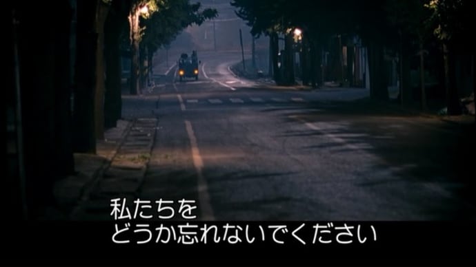 私たちをどうか忘れないでください 映画「光州5・18」