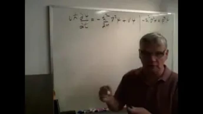 UFT #5 Schrodinger's Equation