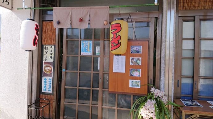 たけうち(東京 足立市場)のネギマそばはとてもオススメ!