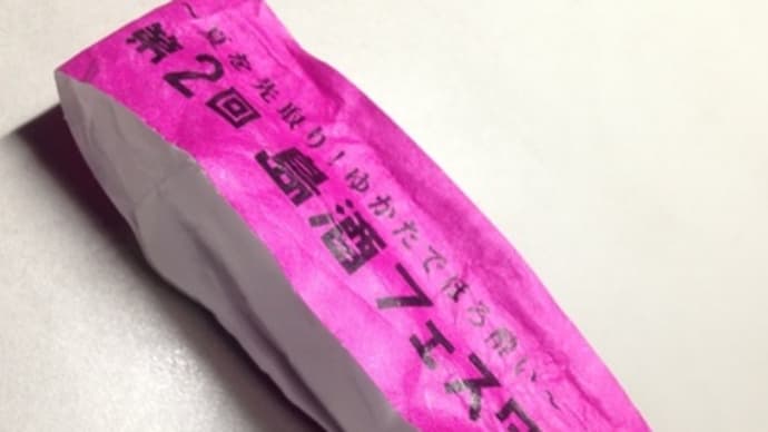 あの盛況でも泡盛の出荷額が年々右肩下がりって、信じられないね