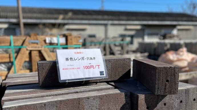 完売しました!