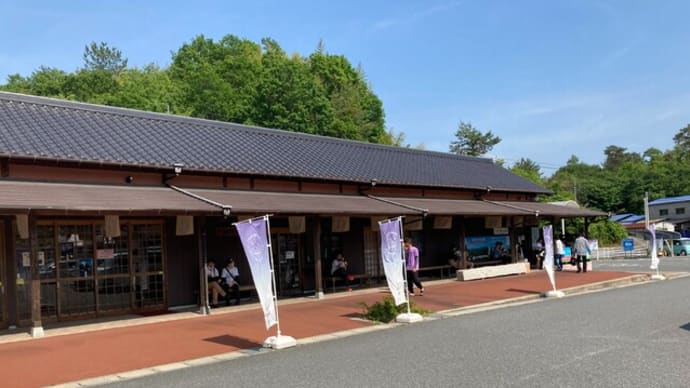 美星町!
