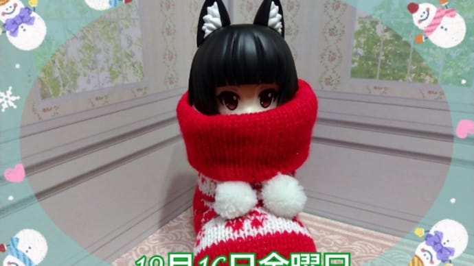 12月16日