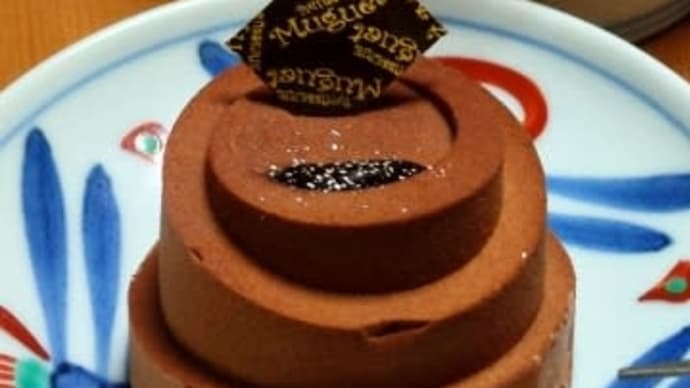 砥部焼でチョコレートケーキ