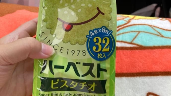 デートしてきました。