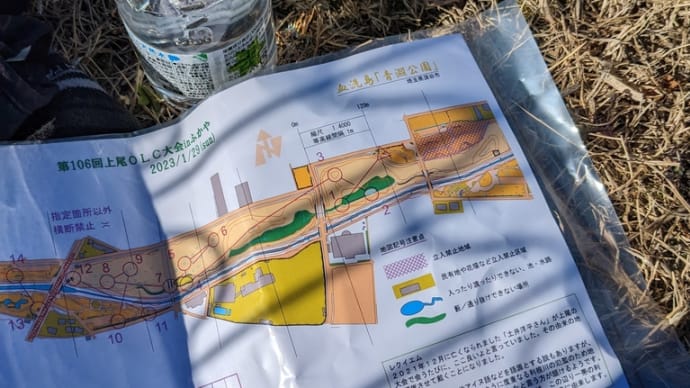 オリエンテーリング参加
