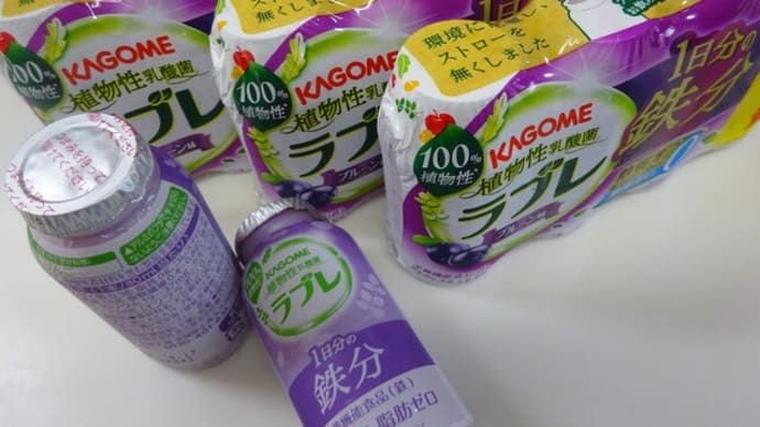 ラブレで貧血予防!おやつの日に2way豆乳ゼリーとヒラメ筋