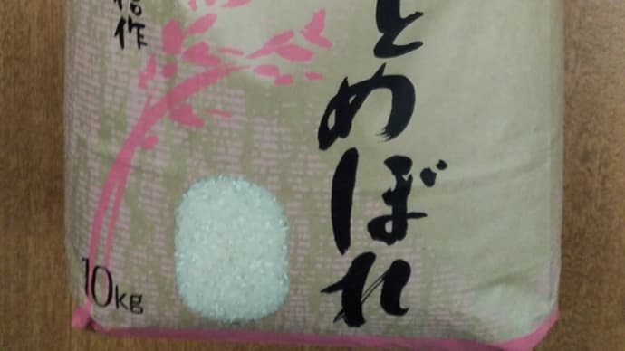 紫波郡紫波町 グリーンホテル