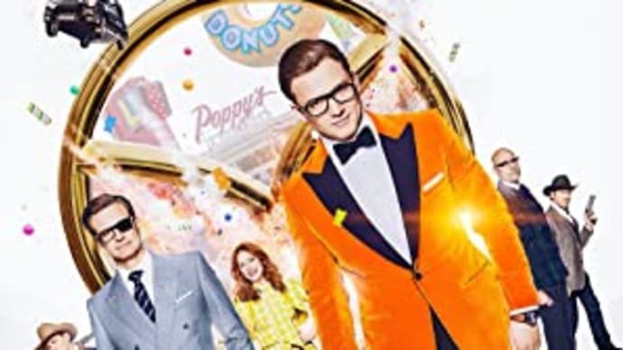マナーが人間を作る‼映画「キングスマン:ゴールデン・サークル」