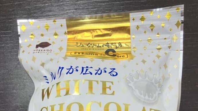 シューラスク