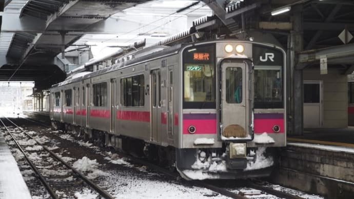 次の北国行きで≪後編≫　奥羽本線を完乗！