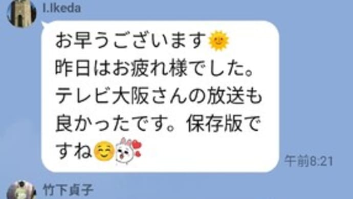 ♪ 金つなぎ点灯式の様子が、YouTubeに2本UPされています。 よろしければご覧くださいませ