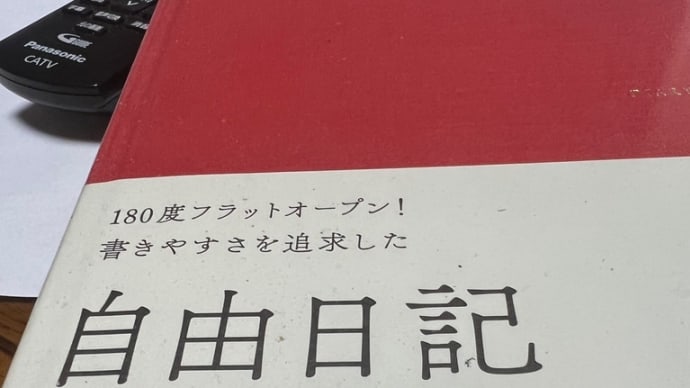 七転八倒くらったら、その場は逃げる