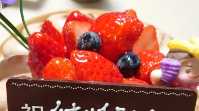結婚記念日