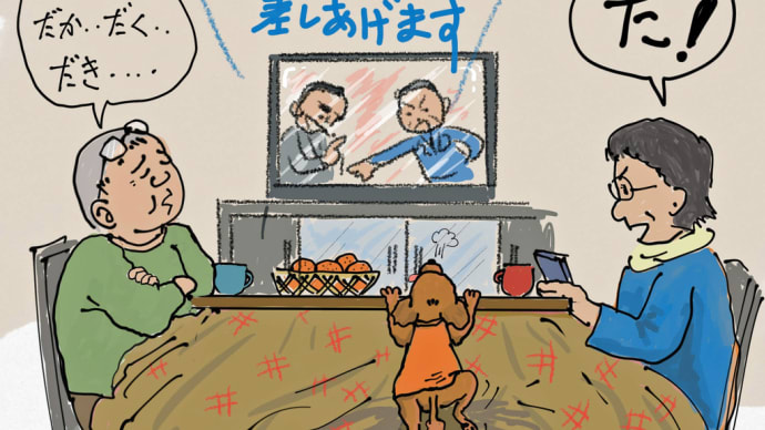 君の名は・・
