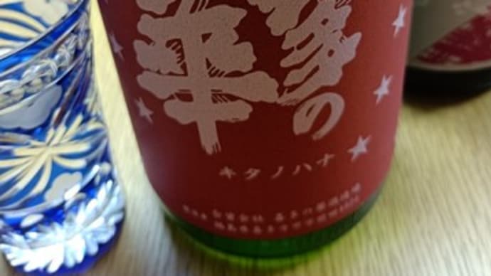 蔵の町